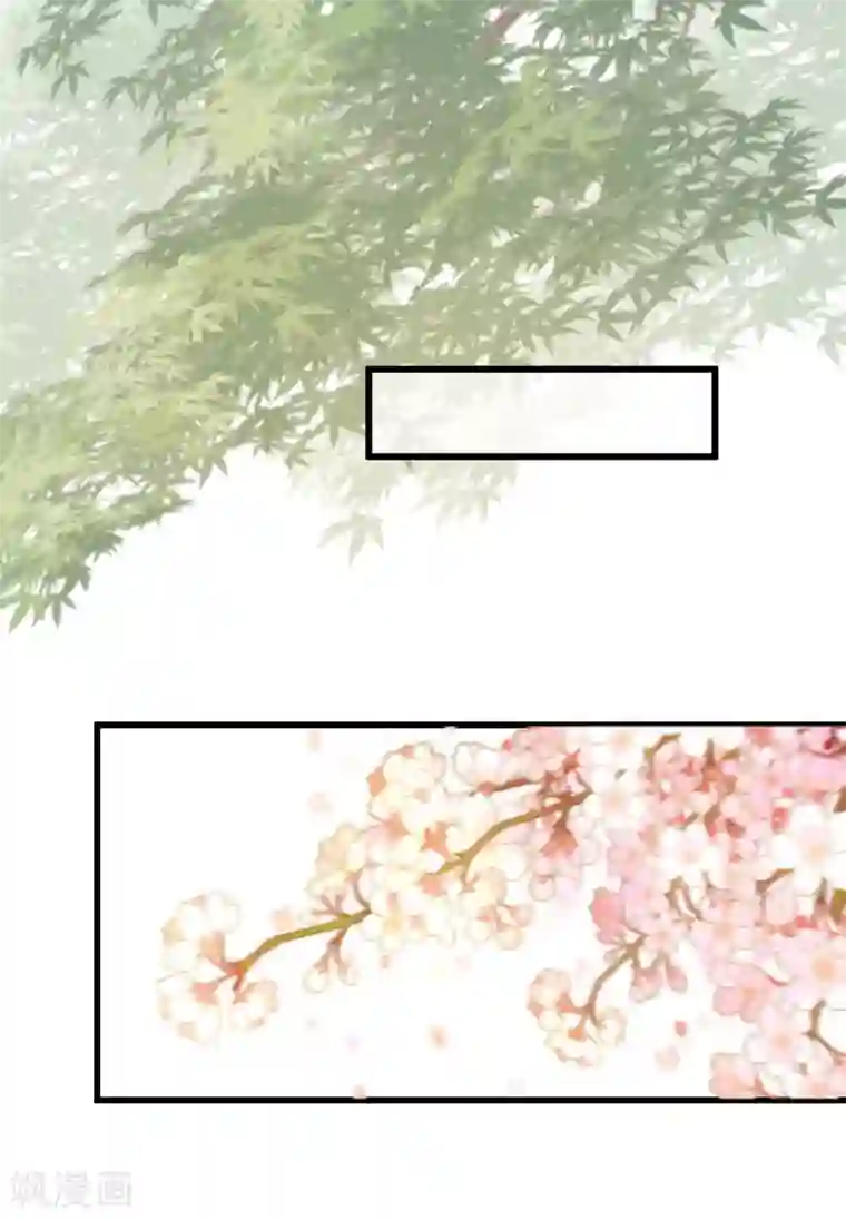 凤还朝，妖孽王爷请让道第32话 拥入怀中