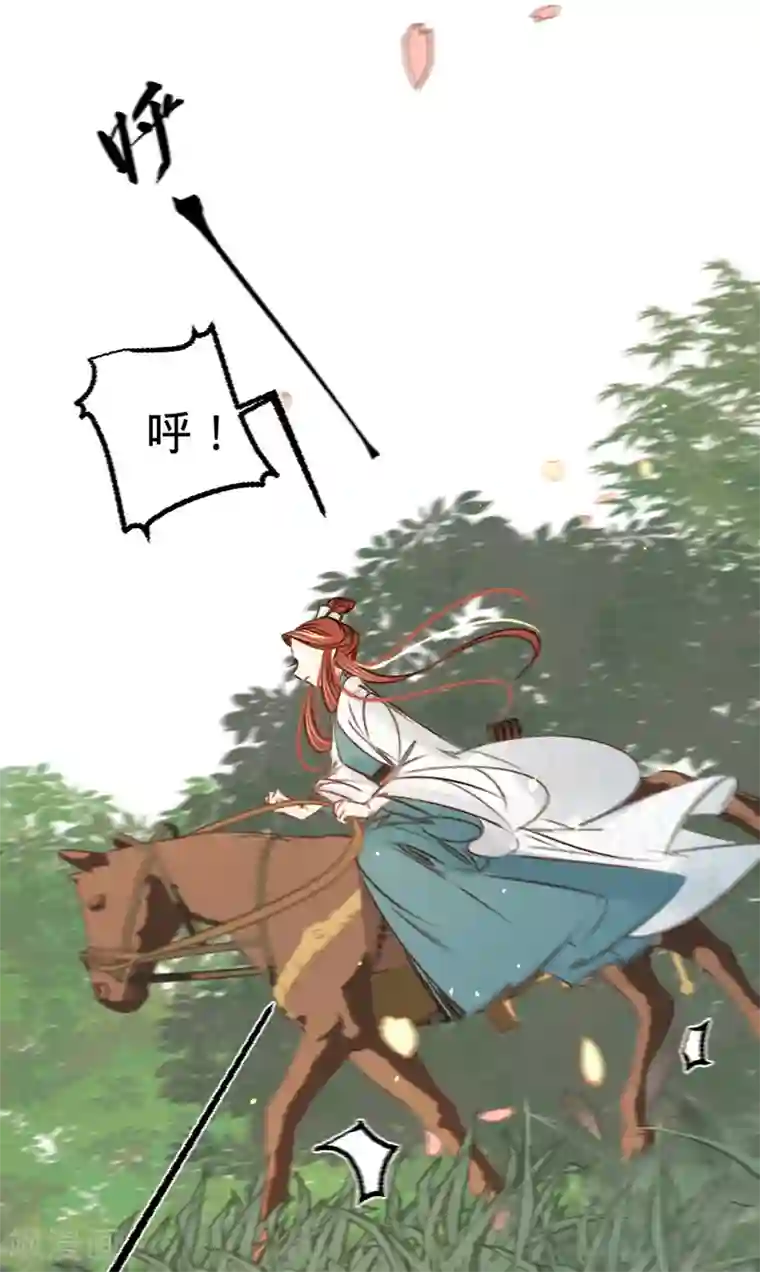 凤还朝，妖孽王爷请让道第32话 拥入怀中