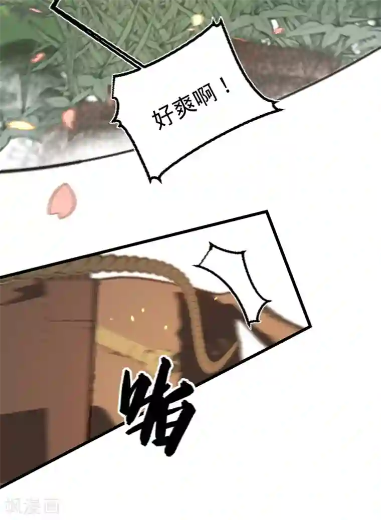 凤还朝，妖孽王爷请让道第32话 拥入怀中