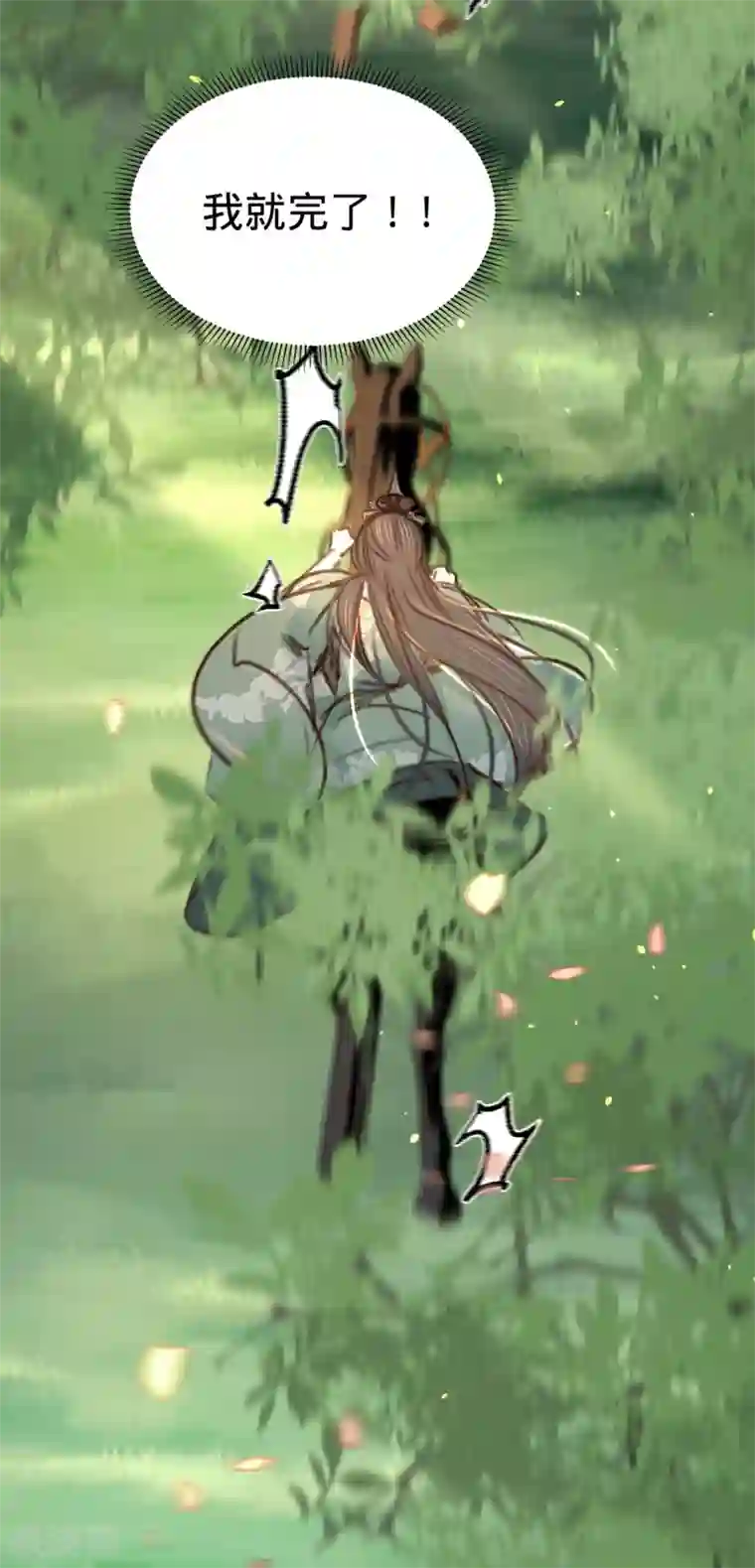 凤还朝，妖孽王爷请让道第32话 拥入怀中