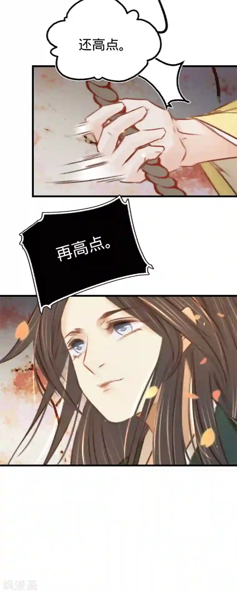 凤还朝，妖孽王爷请让道第33话 荡秋千