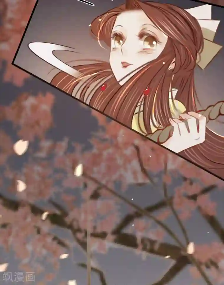 凤还朝，妖孽王爷请让道第33话 荡秋千
