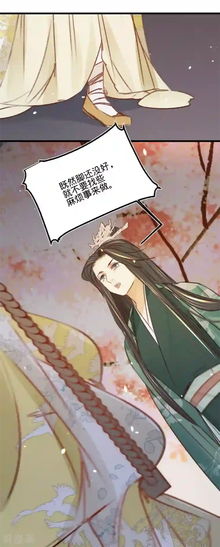 凤还朝，妖孽王爷请让道第33话 荡秋千