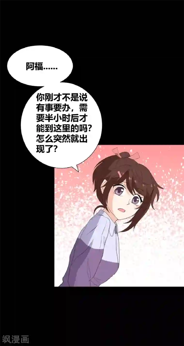 前桌学霸，后桌学渣第22话 好朋友！？