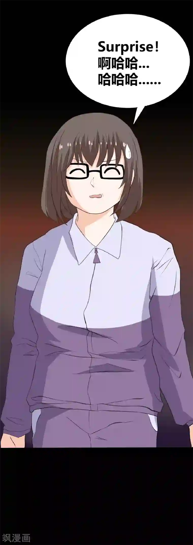 前桌学霸，后桌学渣第22话 好朋友！？