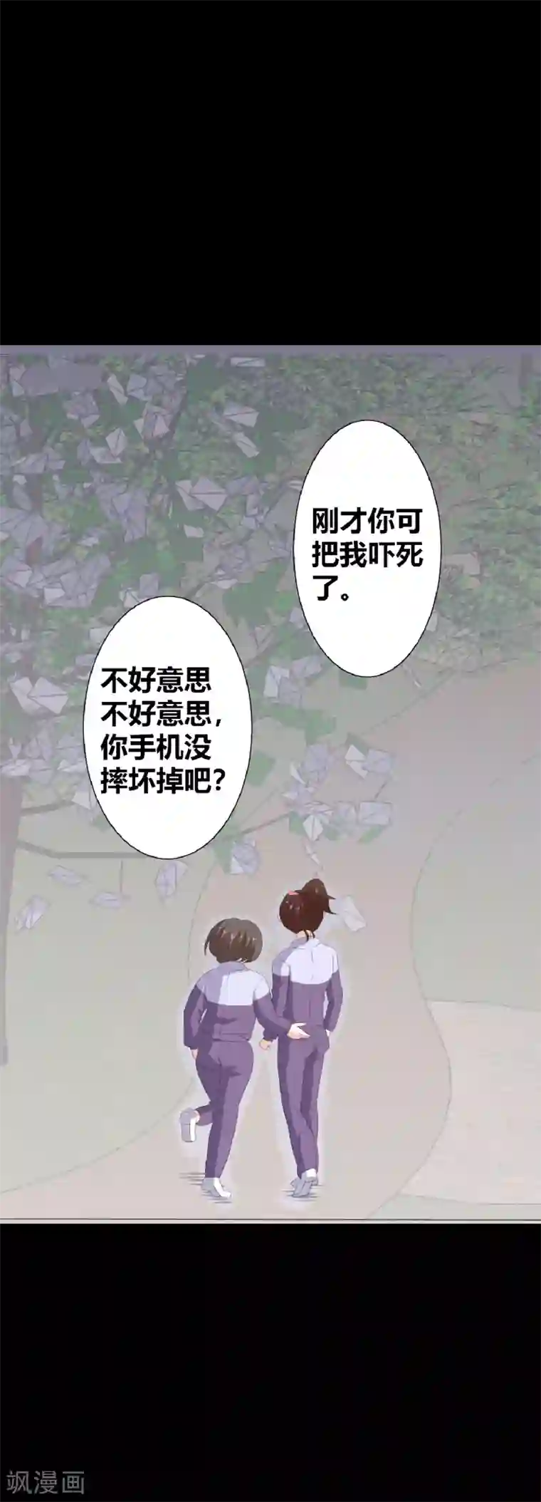 前桌学霸，后桌学渣第22话 好朋友！？