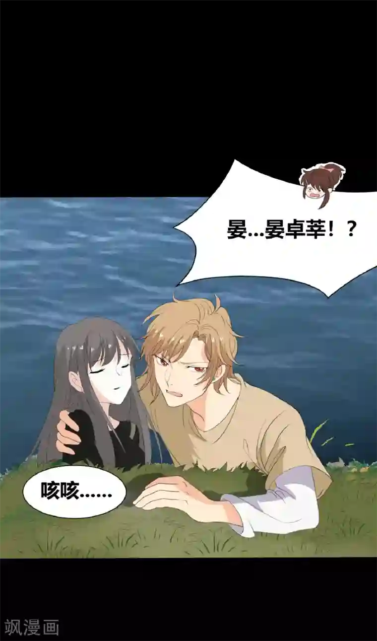 前桌学霸，后桌学渣第22话 好朋友！？