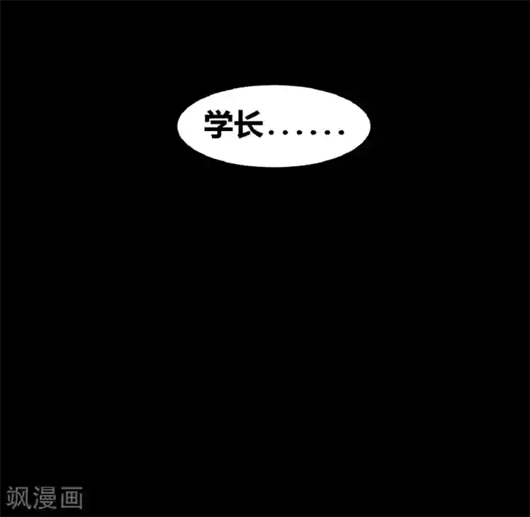 前桌学霸，后桌学渣第22话 好朋友！？