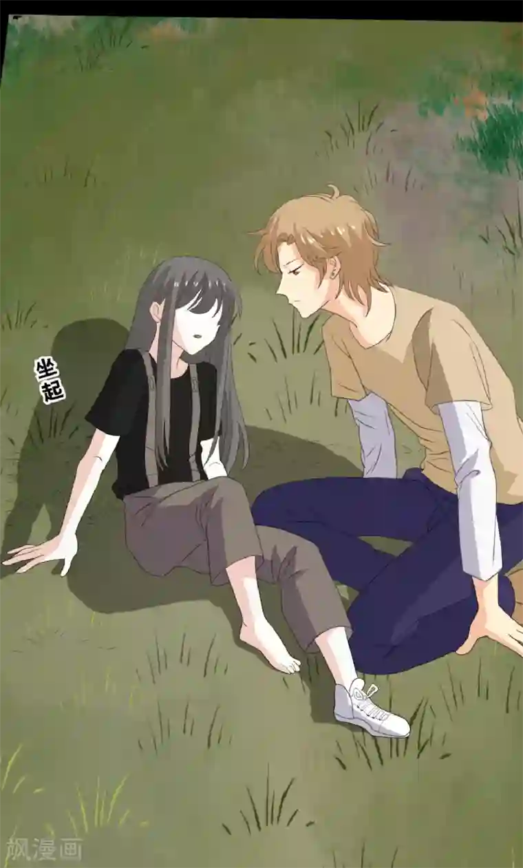 前桌学霸，后桌学渣第22话 好朋友！？