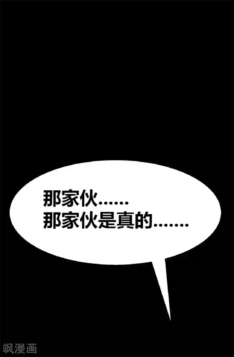 前桌学霸，后桌学渣第22话 好朋友！？