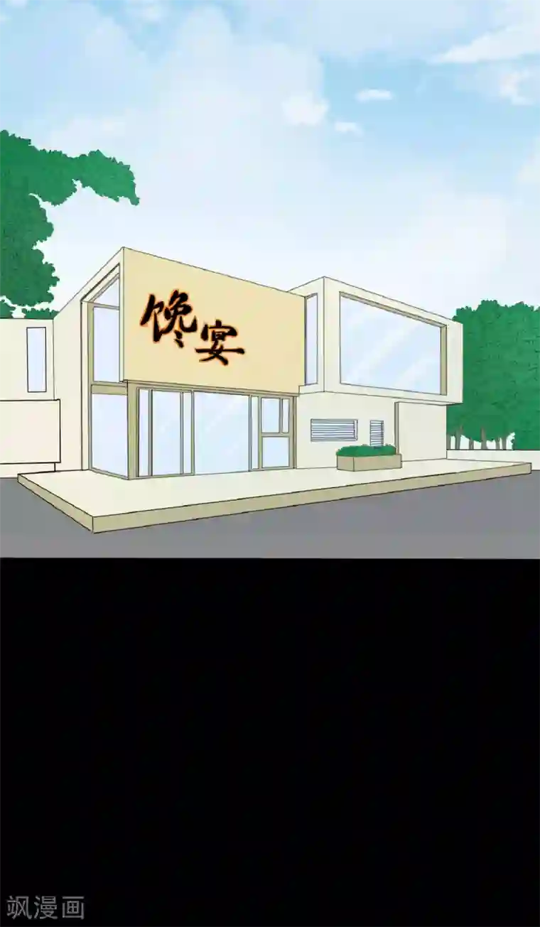 前桌学霸，后桌学渣第22话 好朋友！？