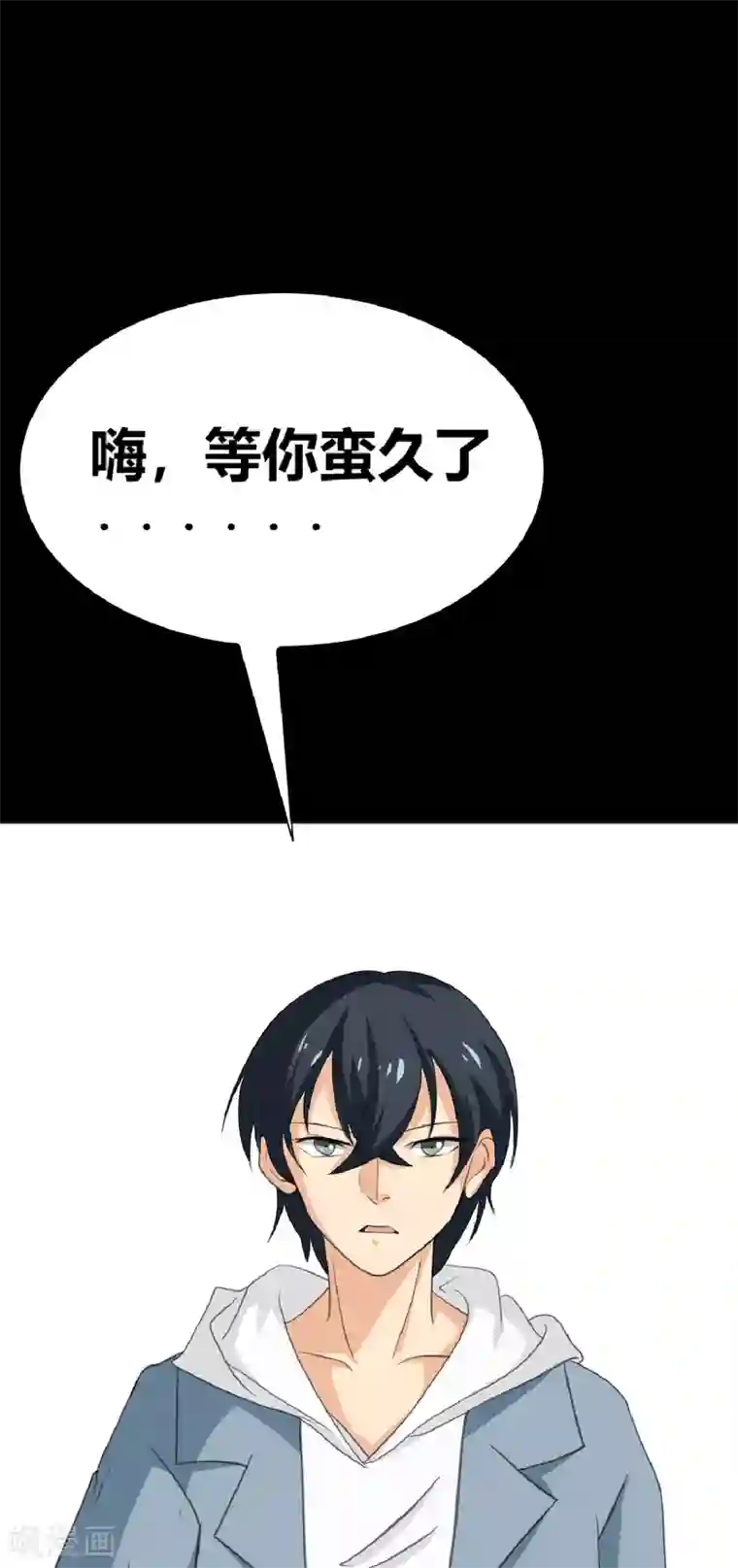 前桌学霸，后桌学渣第22话 好朋友！？