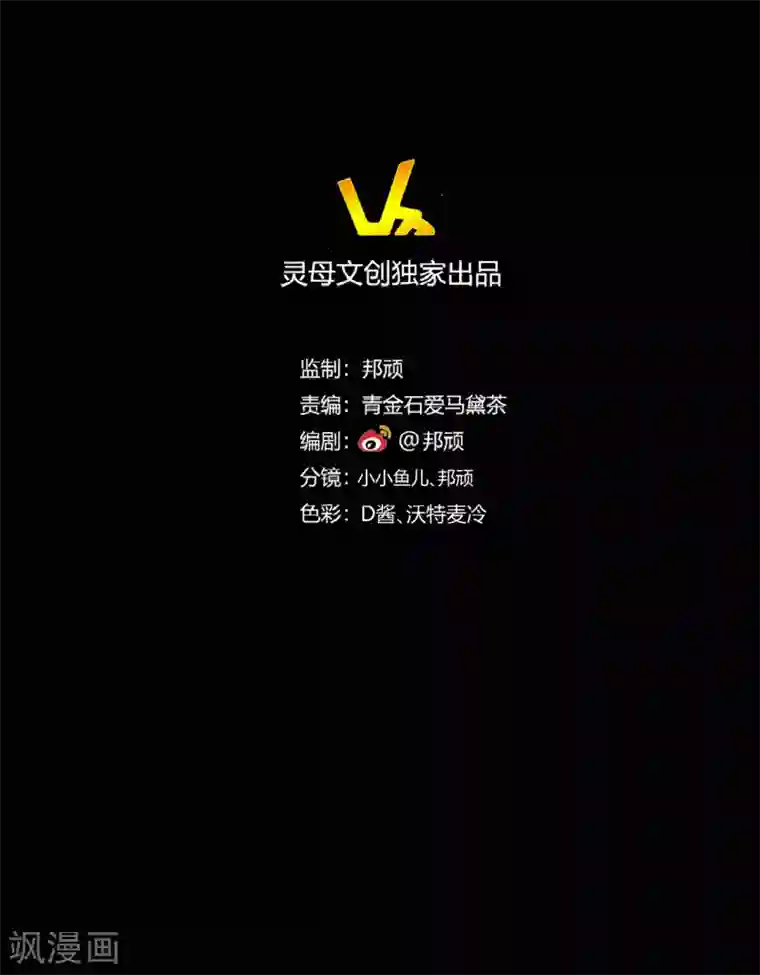 前桌学霸，后桌学渣第22话 好朋友！？