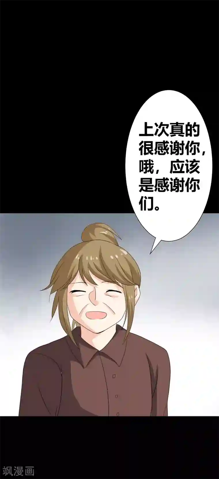 前桌学霸，后桌学渣第23话 洛学霸有毒