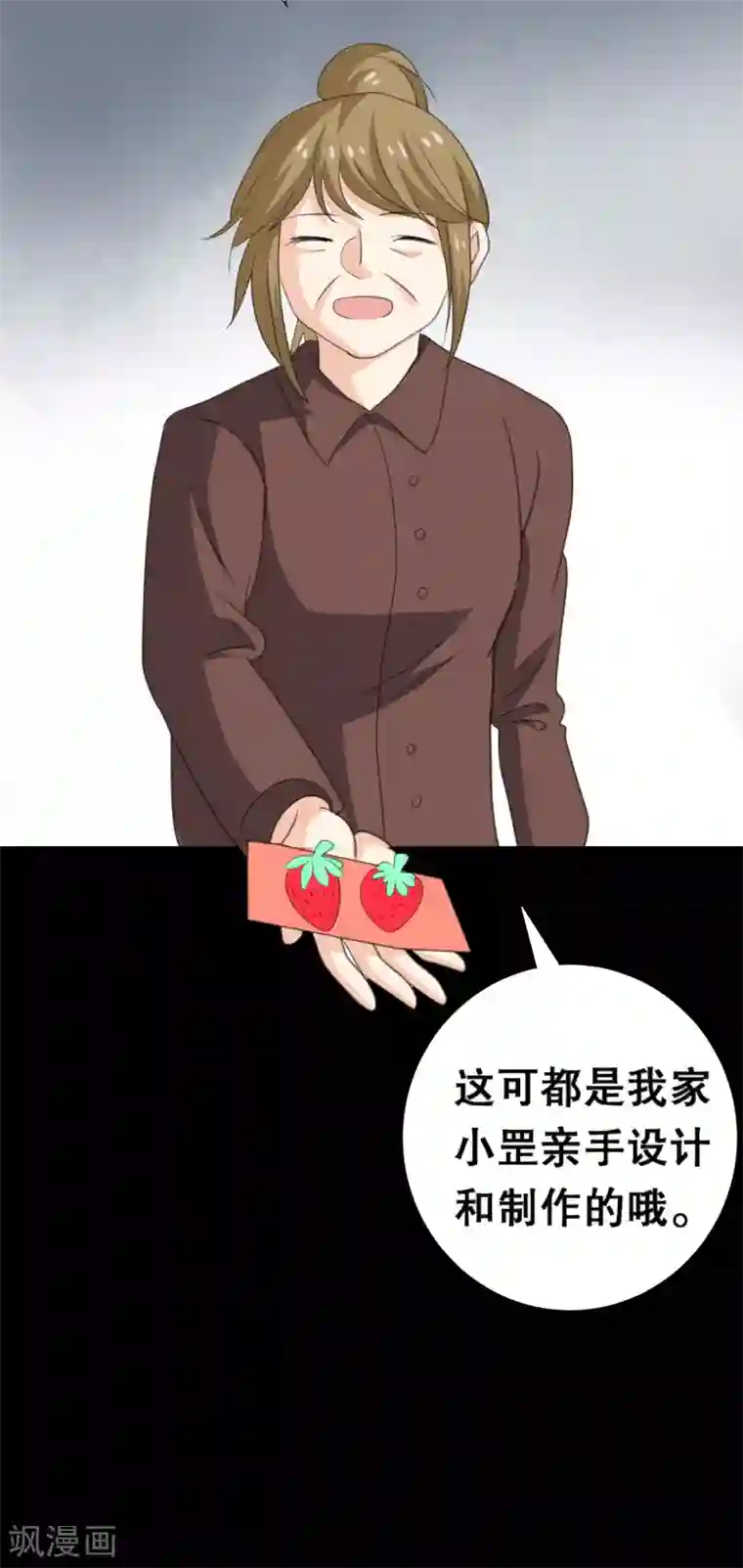 前桌学霸，后桌学渣第23话 洛学霸有毒