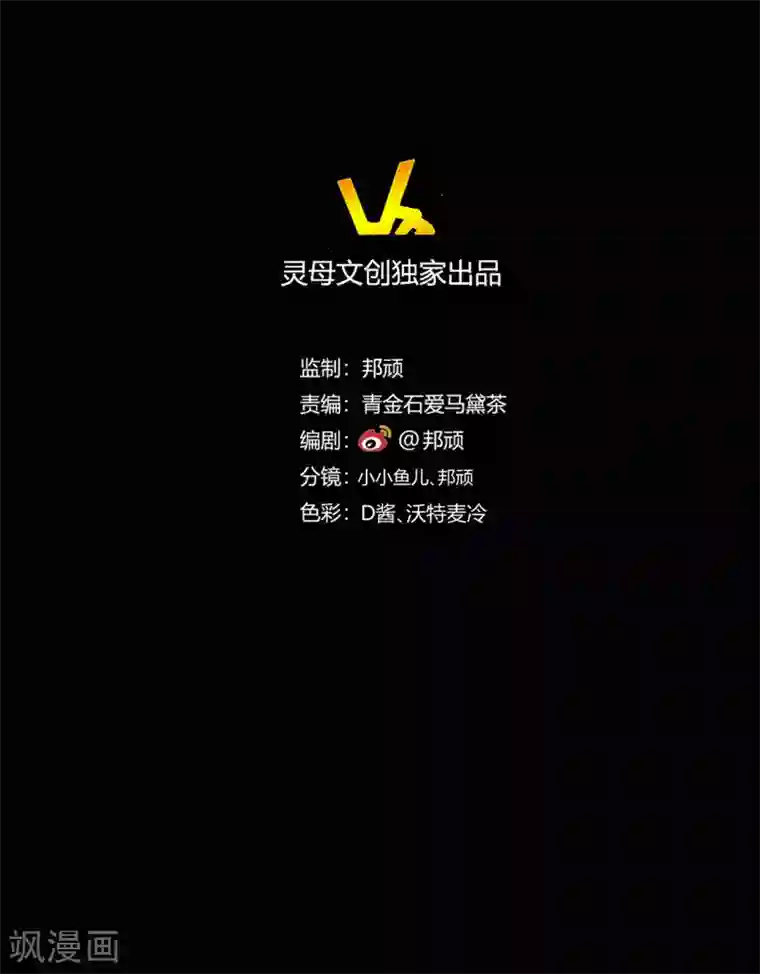 前桌学霸，后桌学渣第23话 洛学霸有毒
