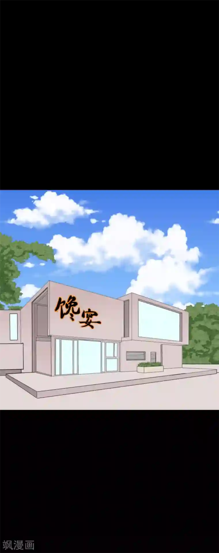 前桌学霸，后桌学渣第23话 洛学霸有毒