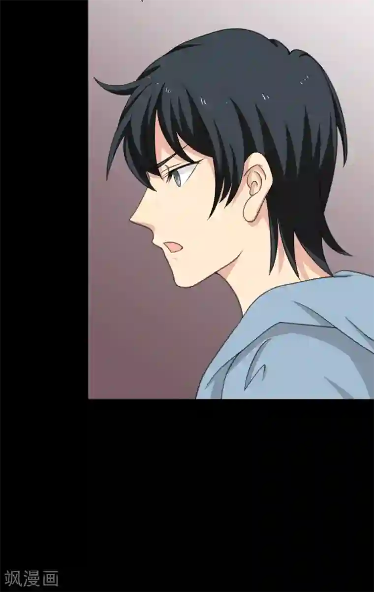 前桌学霸，后桌学渣第23话 洛学霸有毒