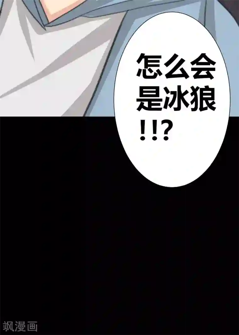 前桌学霸，后桌学渣第23话 洛学霸有毒