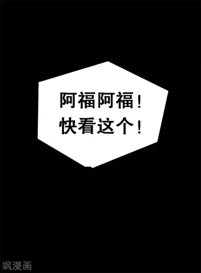 前桌学霸，后桌学渣第23话 洛学霸有毒