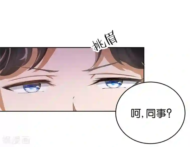 先婚后爱第10话 老婆，我们走