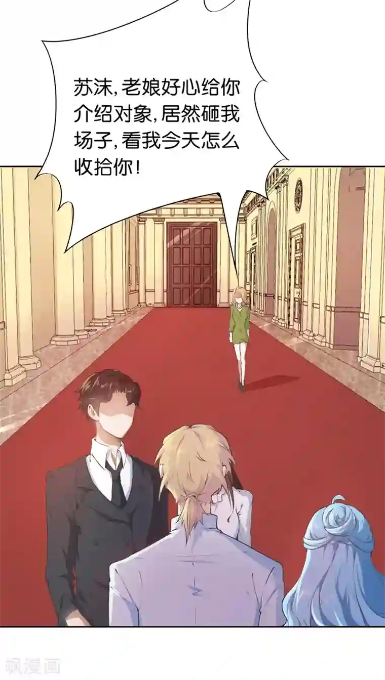 先婚后爱第10话 老婆，我们走