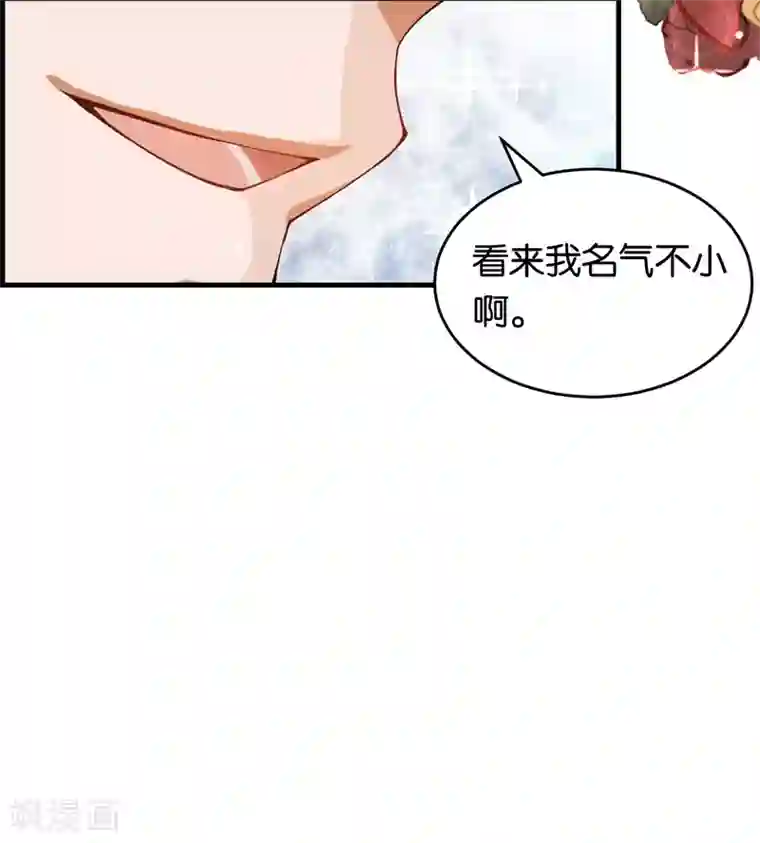 先婚后爱第10话 老婆，我们走