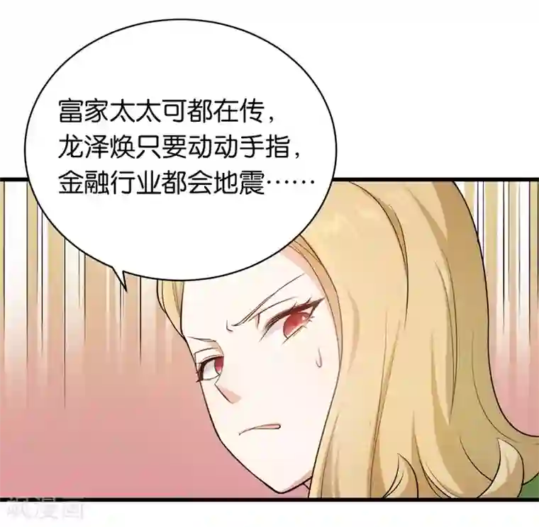 先婚后爱第10话 老婆，我们走