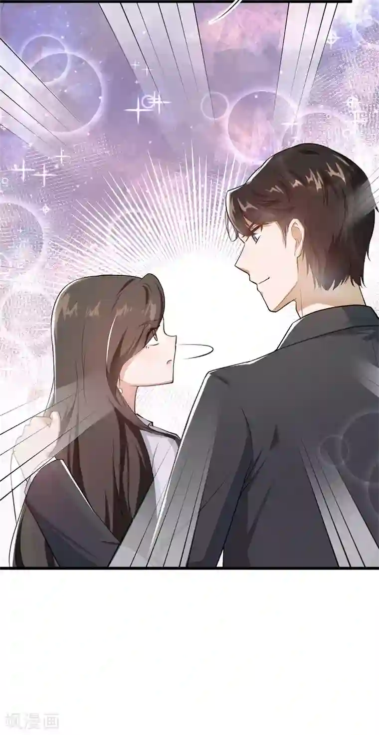 先婚后爱第10话 老婆，我们走