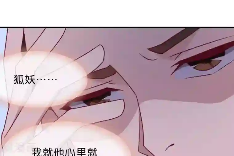 你的帝国第5话 家传爱好