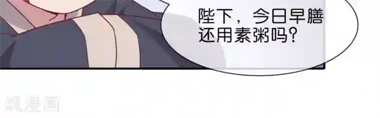你的帝国第5话 家传爱好