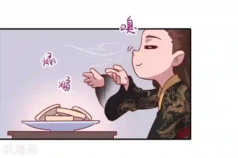 你的帝国第5话 家传爱好