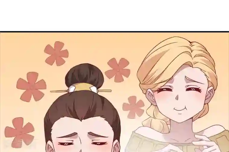 你的帝国第5话 家传爱好