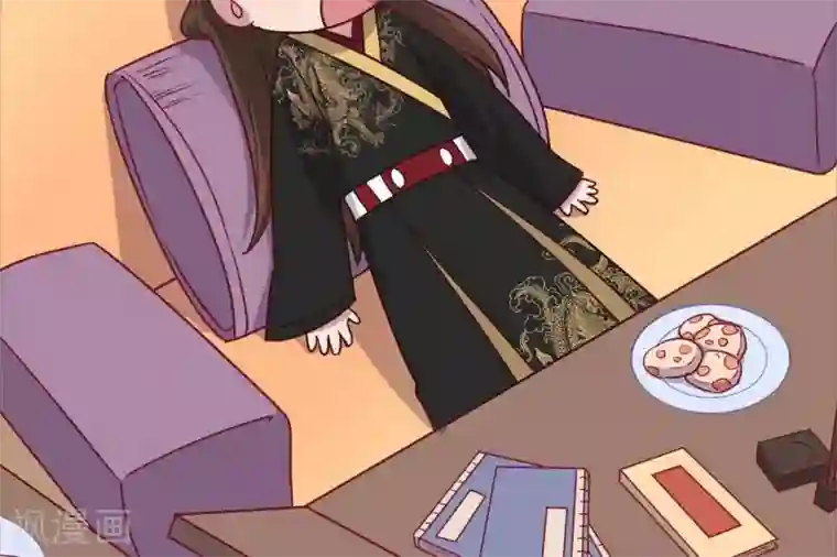 你的帝国第5话 家传爱好