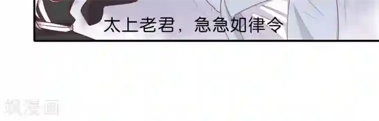 你的帝国第5话 家传爱好