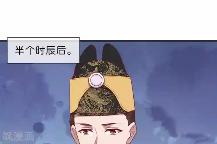你的帝国第5话 家传爱好