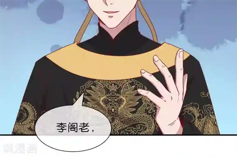 你的帝国第5话 家传爱好