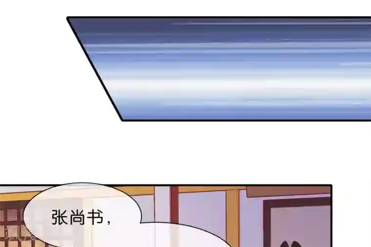 你的帝国第5话 家传爱好