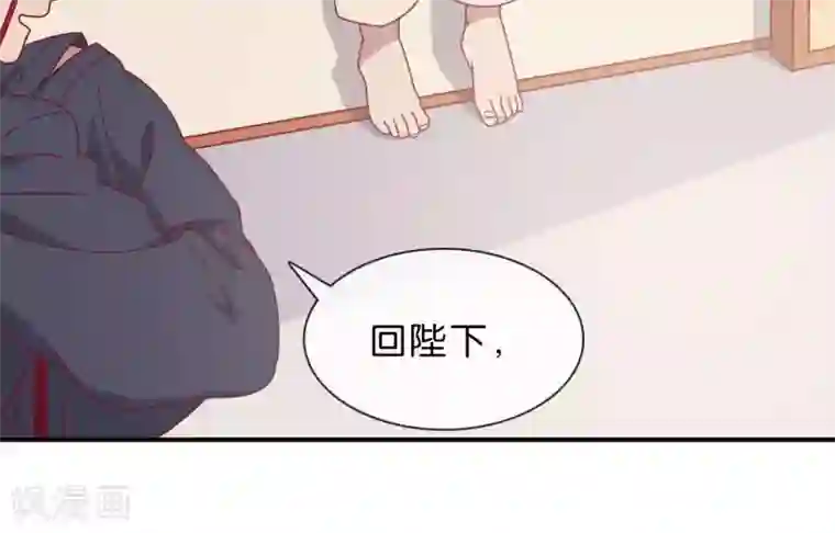 你的帝国第5话 家传爱好
