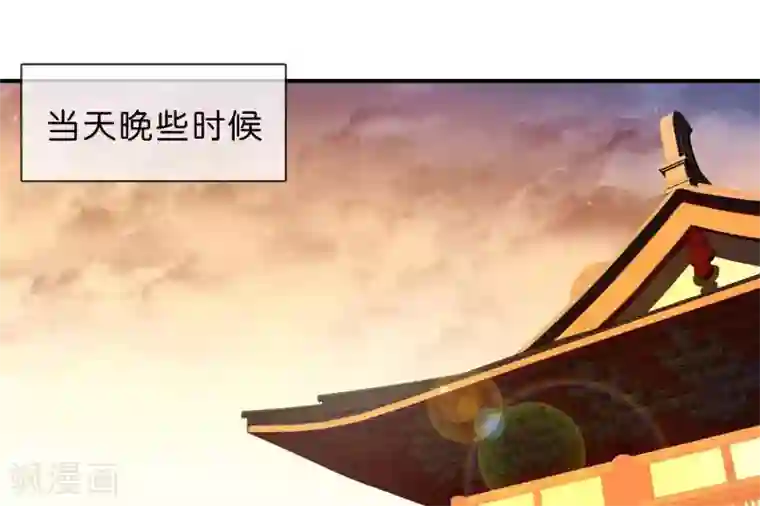 你的帝国第5话 家传爱好