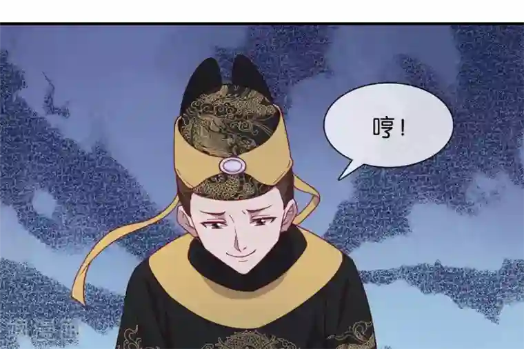 你的帝国第5话 家传爱好