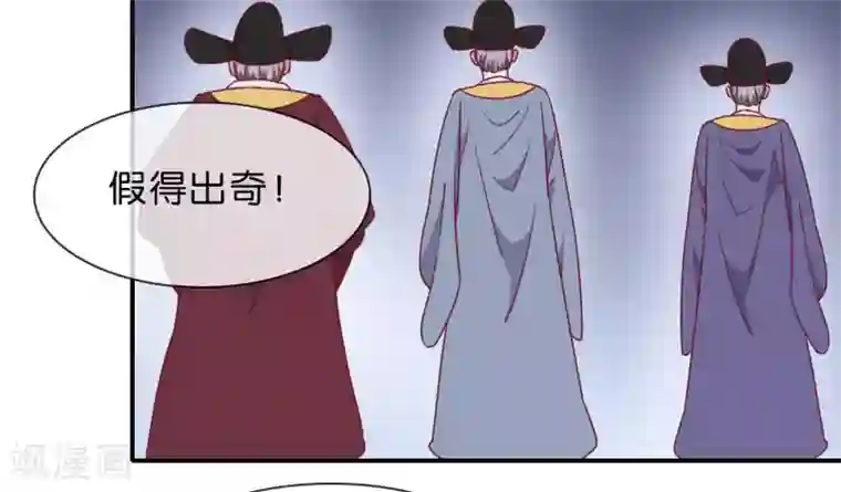 你的帝国第5话 家传爱好