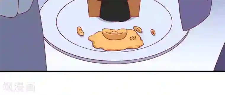 你的帝国第5话 家传爱好