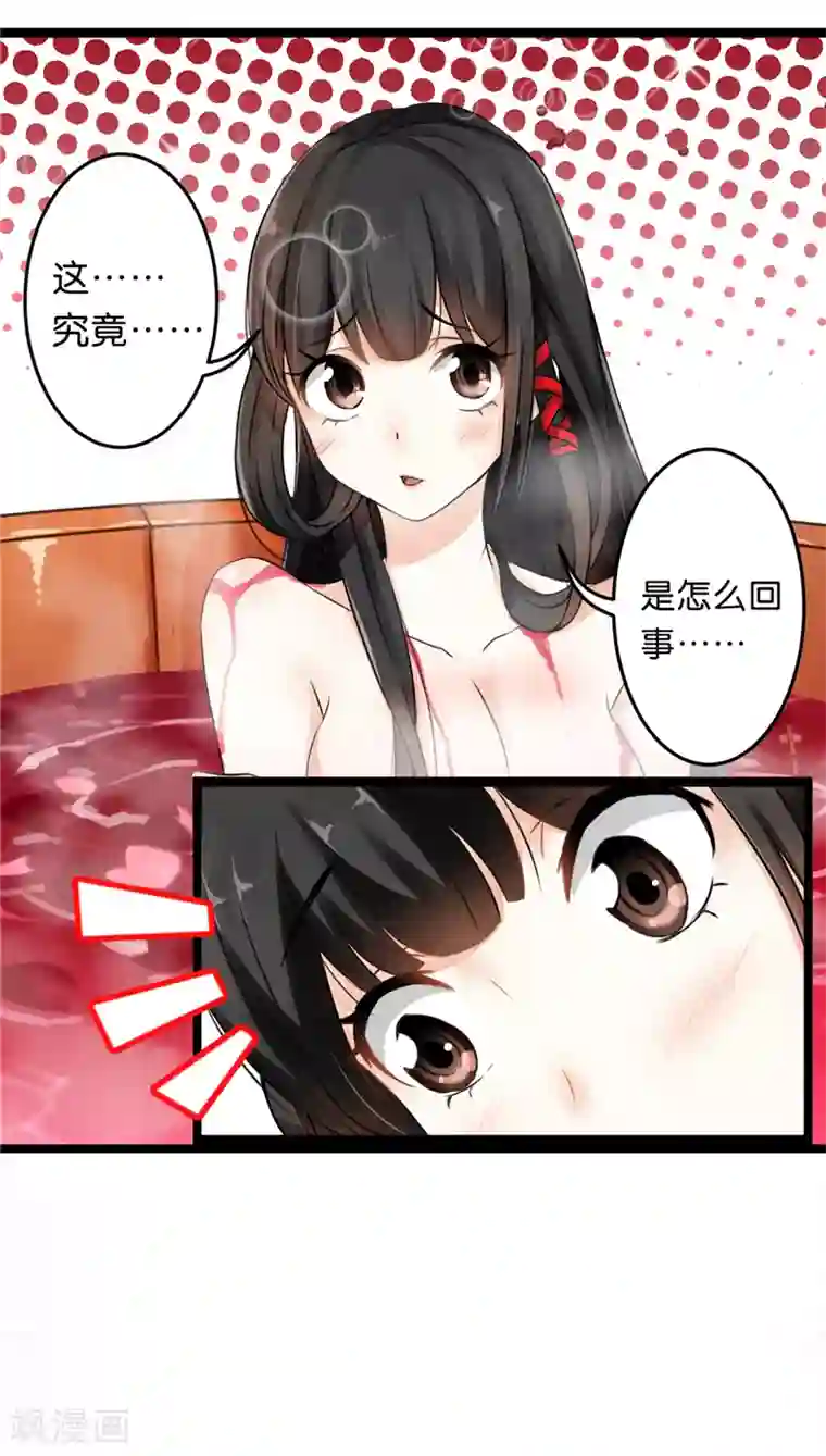 王爷你好贱第1话