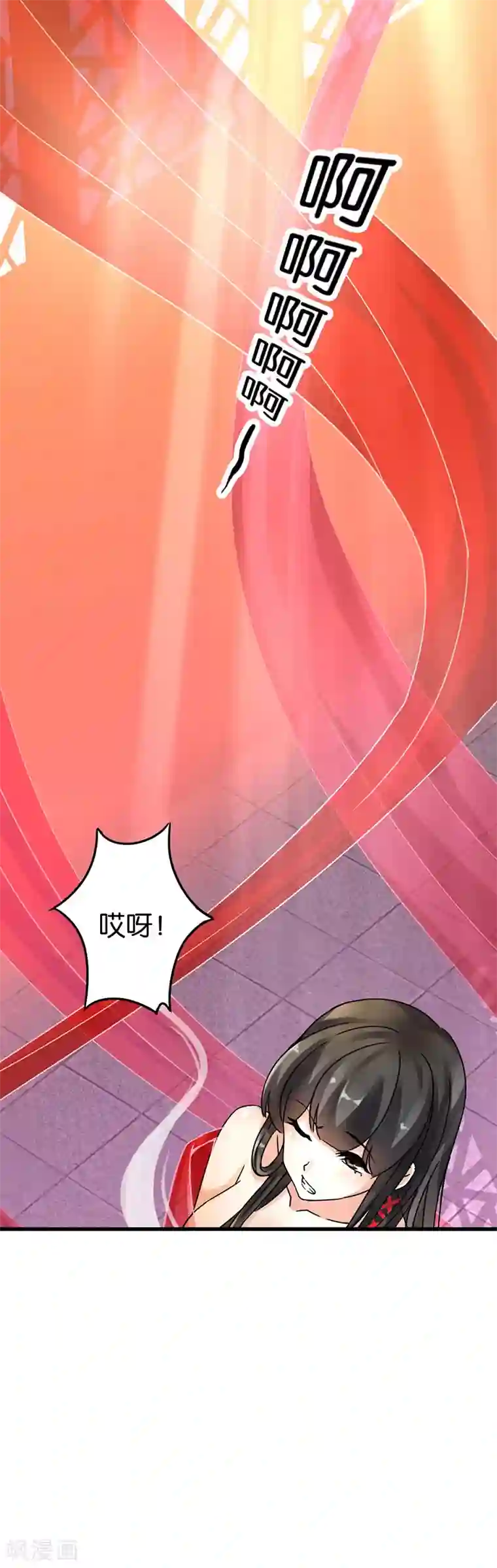 王爷你好贱第2话