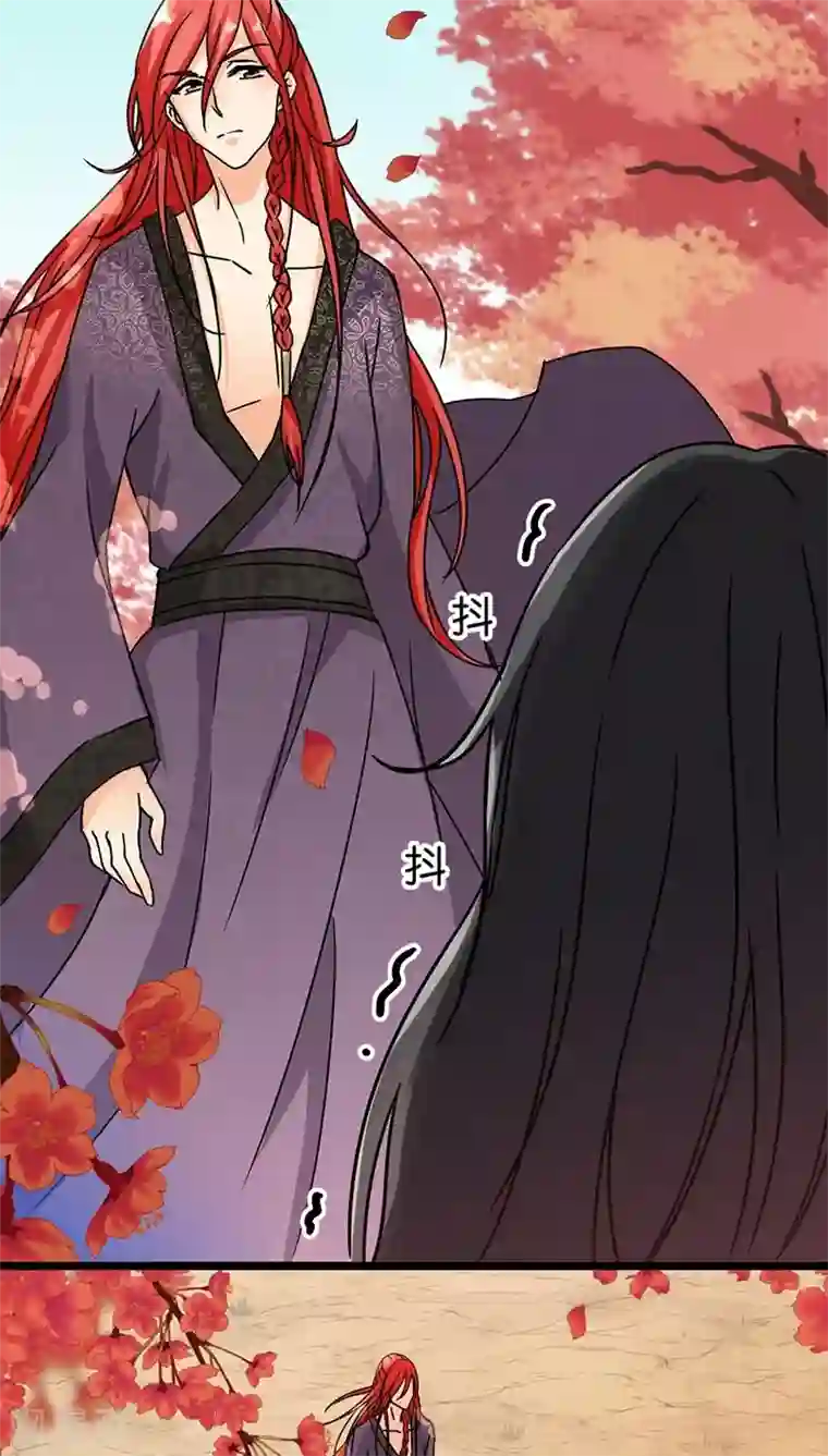 王爷你好贱第3话