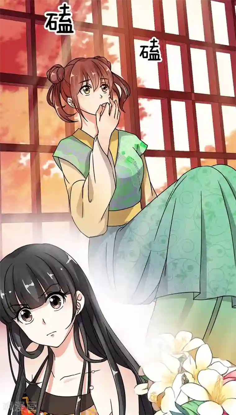 王爷你好贱第6话