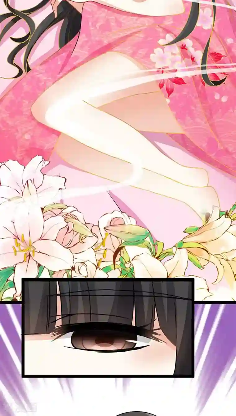 王爷你好贱第6话