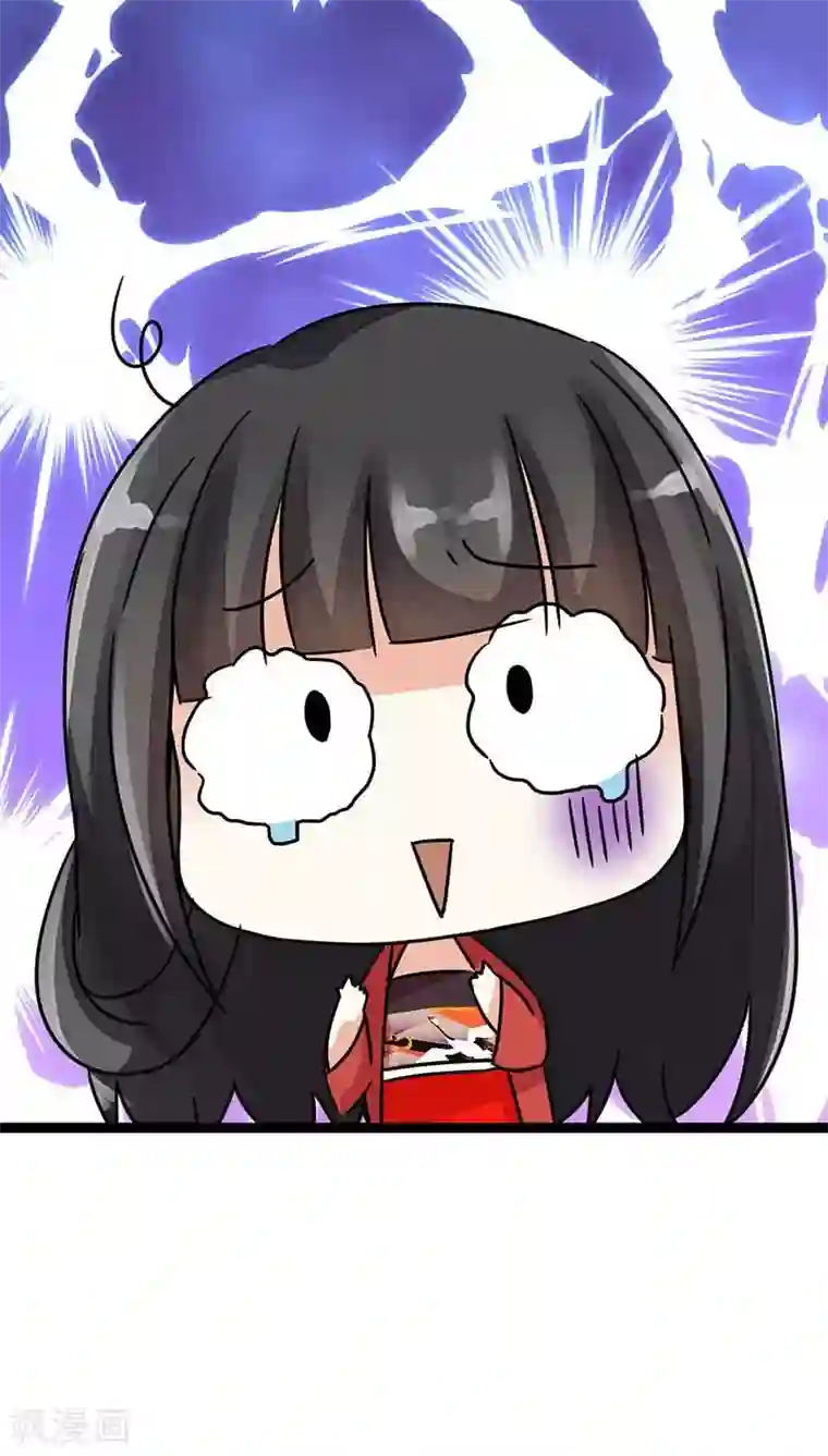 王爷你好贱第7话