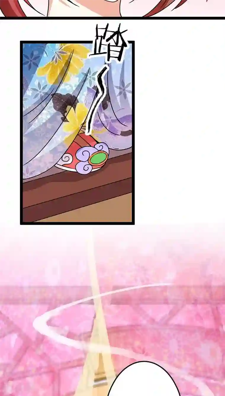 王爷你好贱第8话